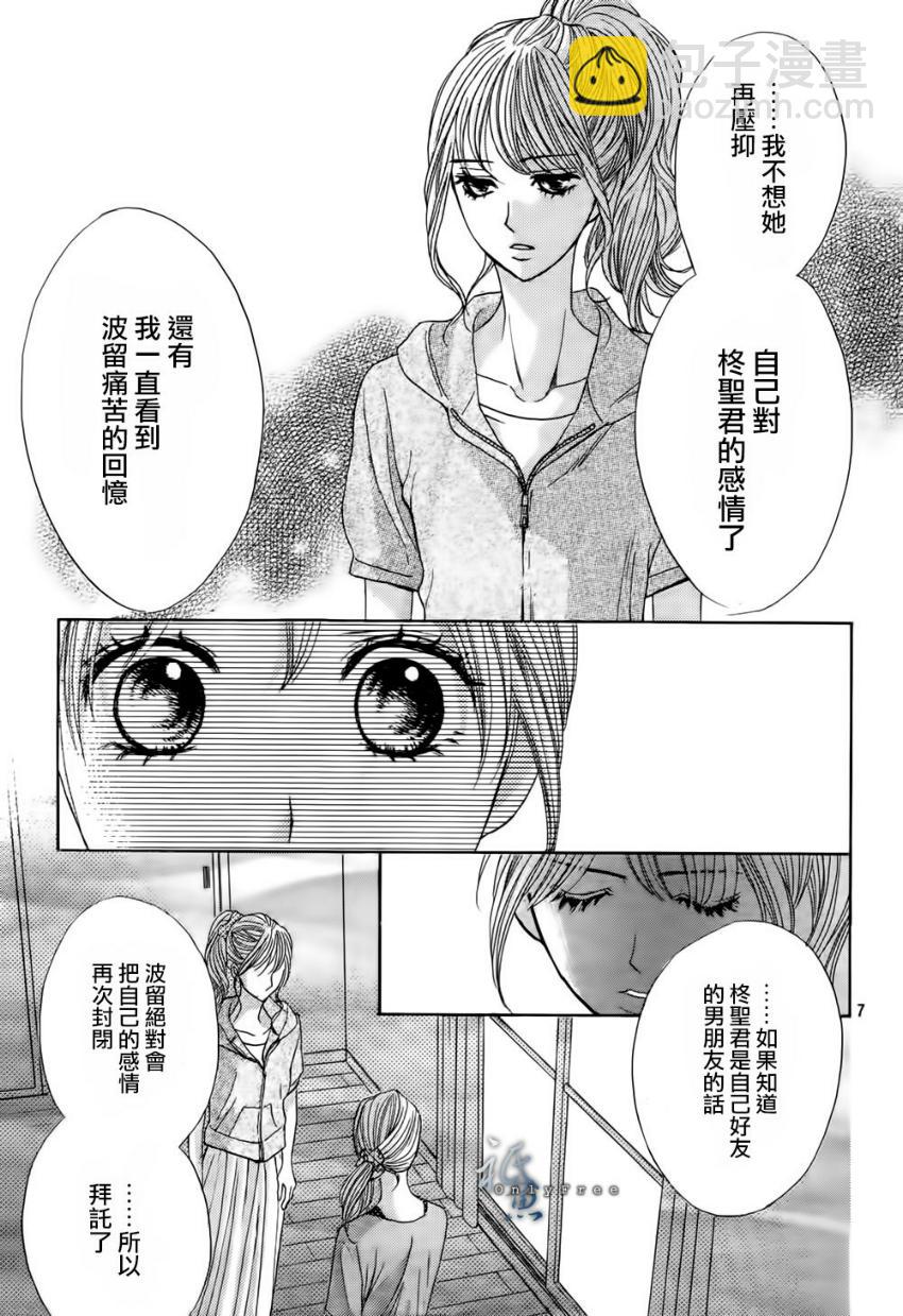 第41话5