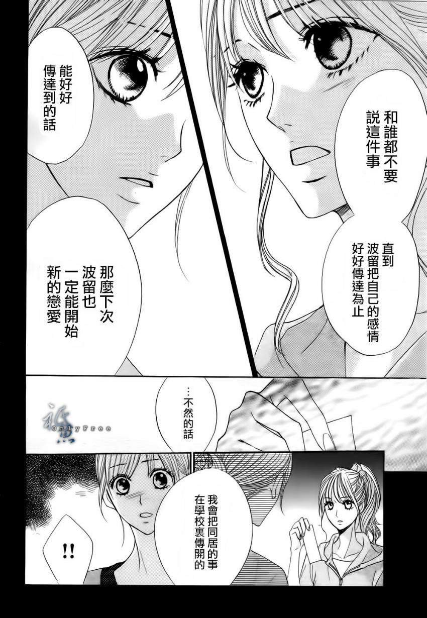 第41话6