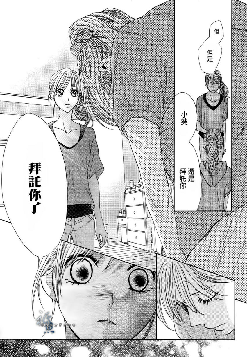 第41话7