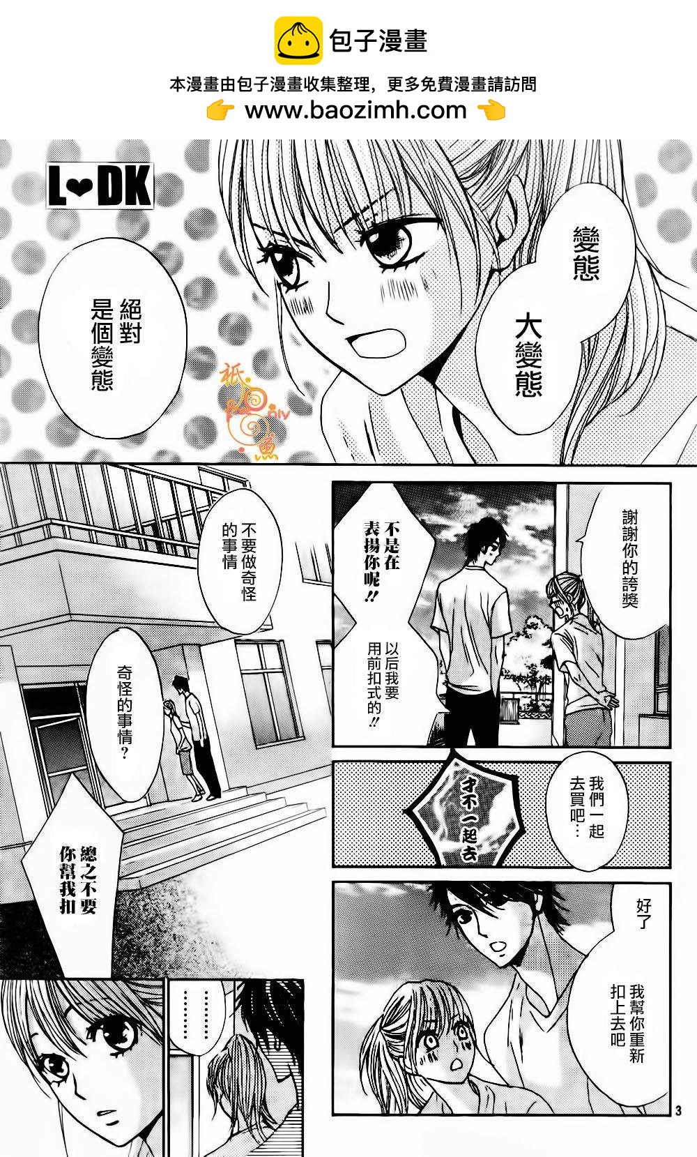 第45话1
