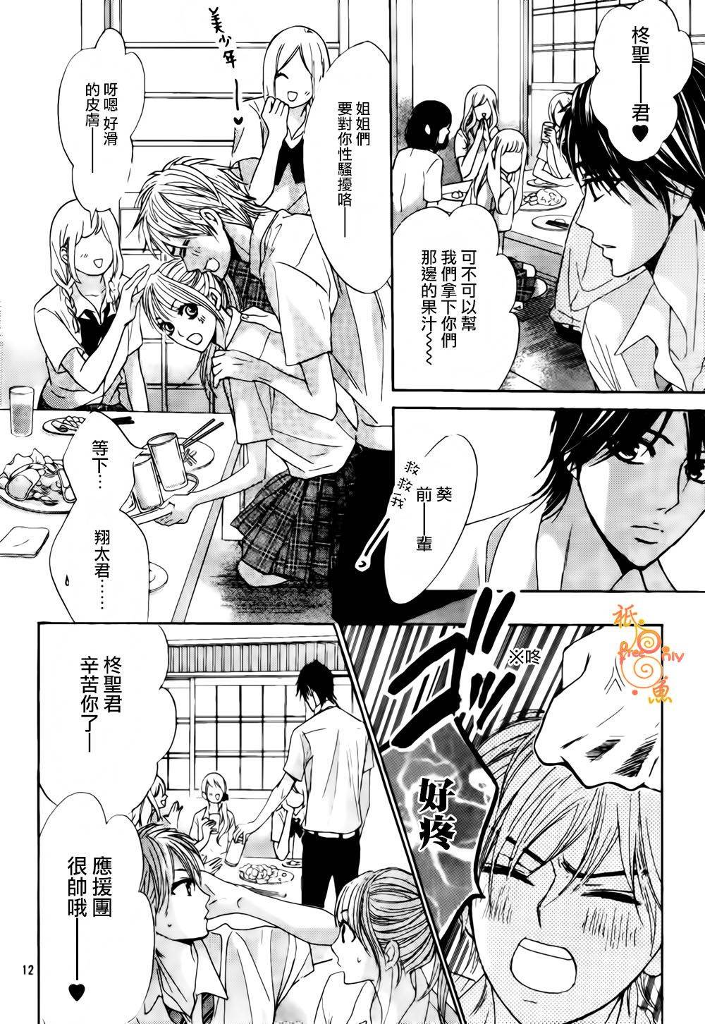 第45话10