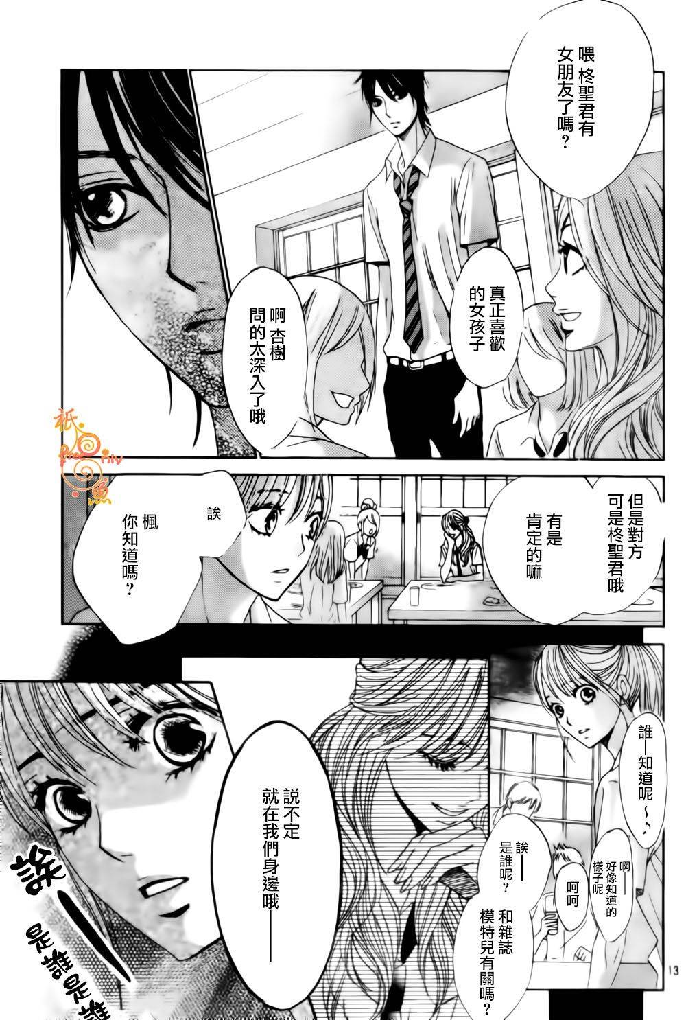 第45话11