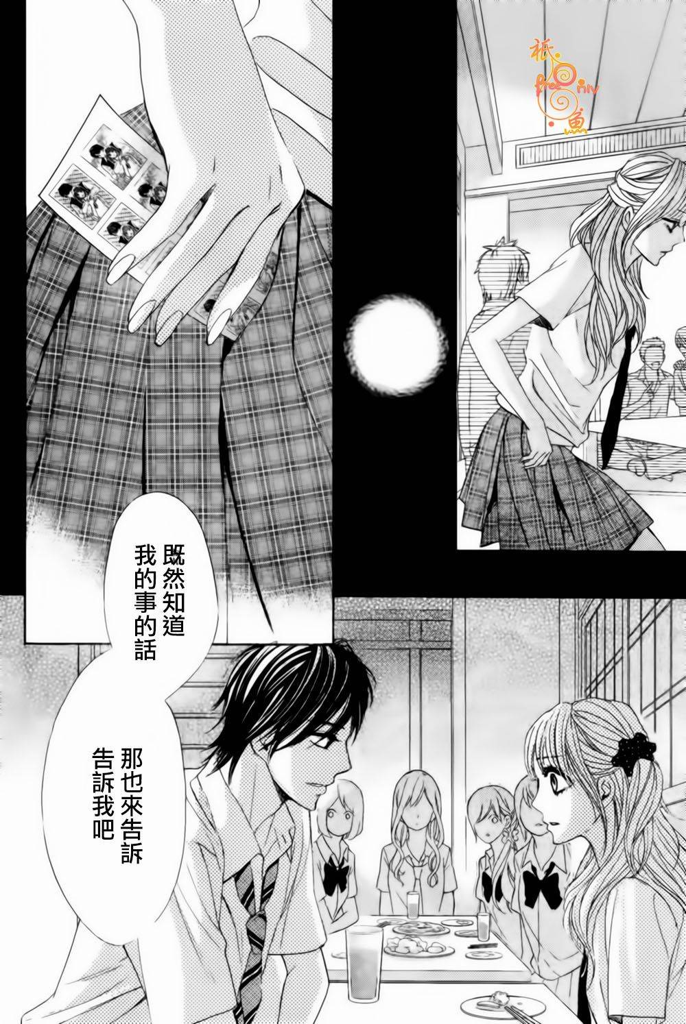 第45话12