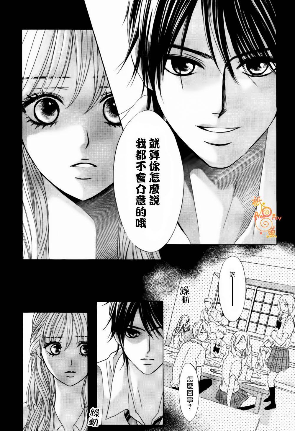 第45话13