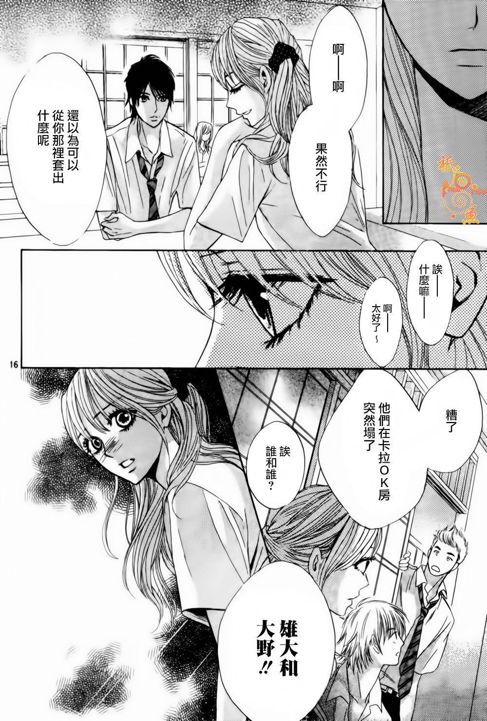 第45话14