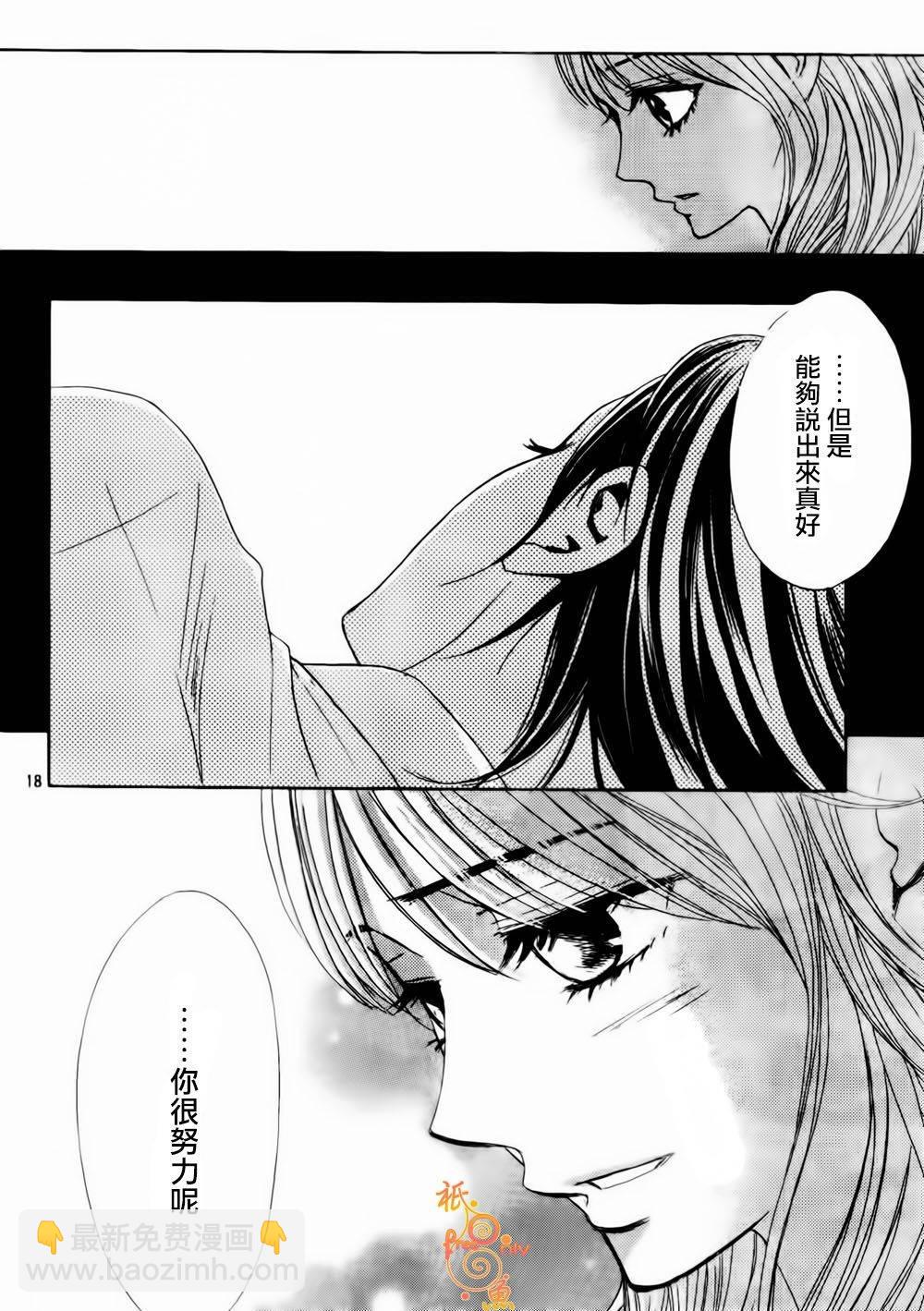 第45话16