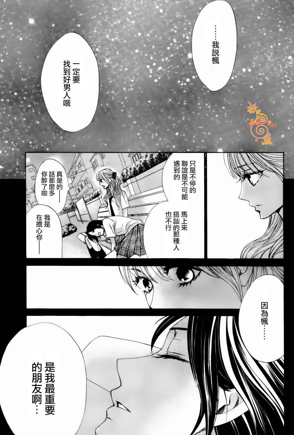 第45话17