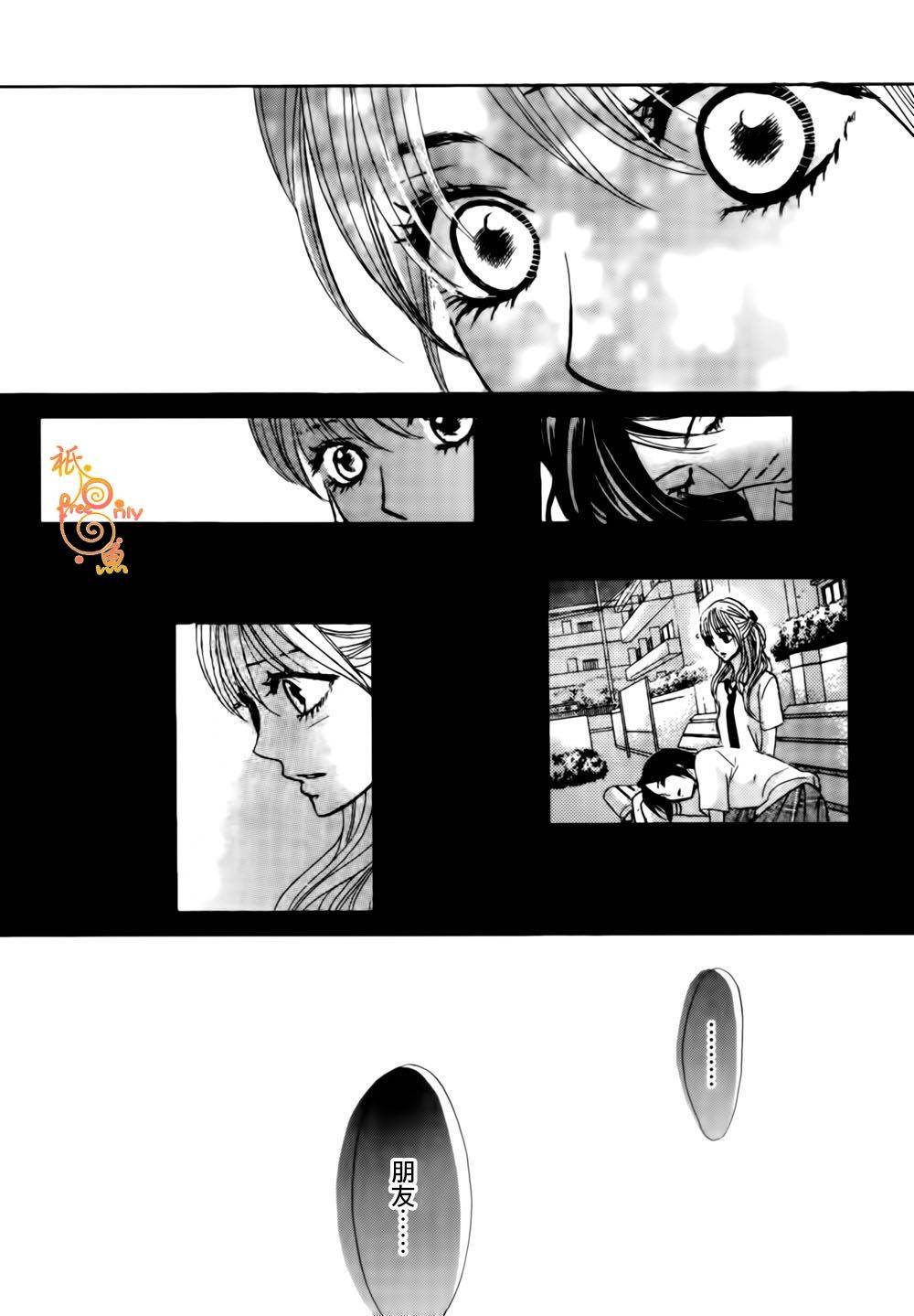 第45话18