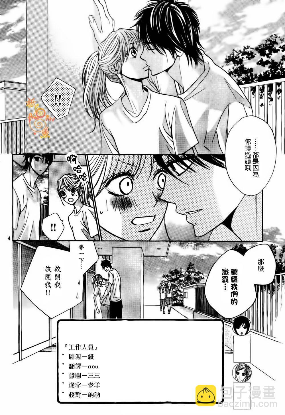 第45话2