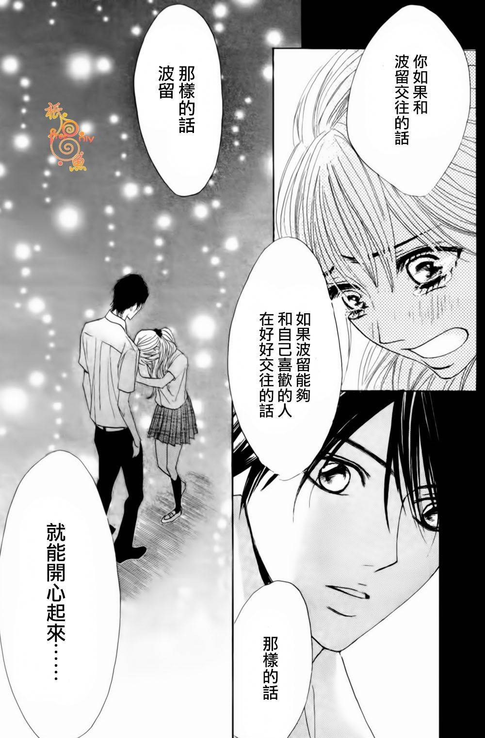 第45话23