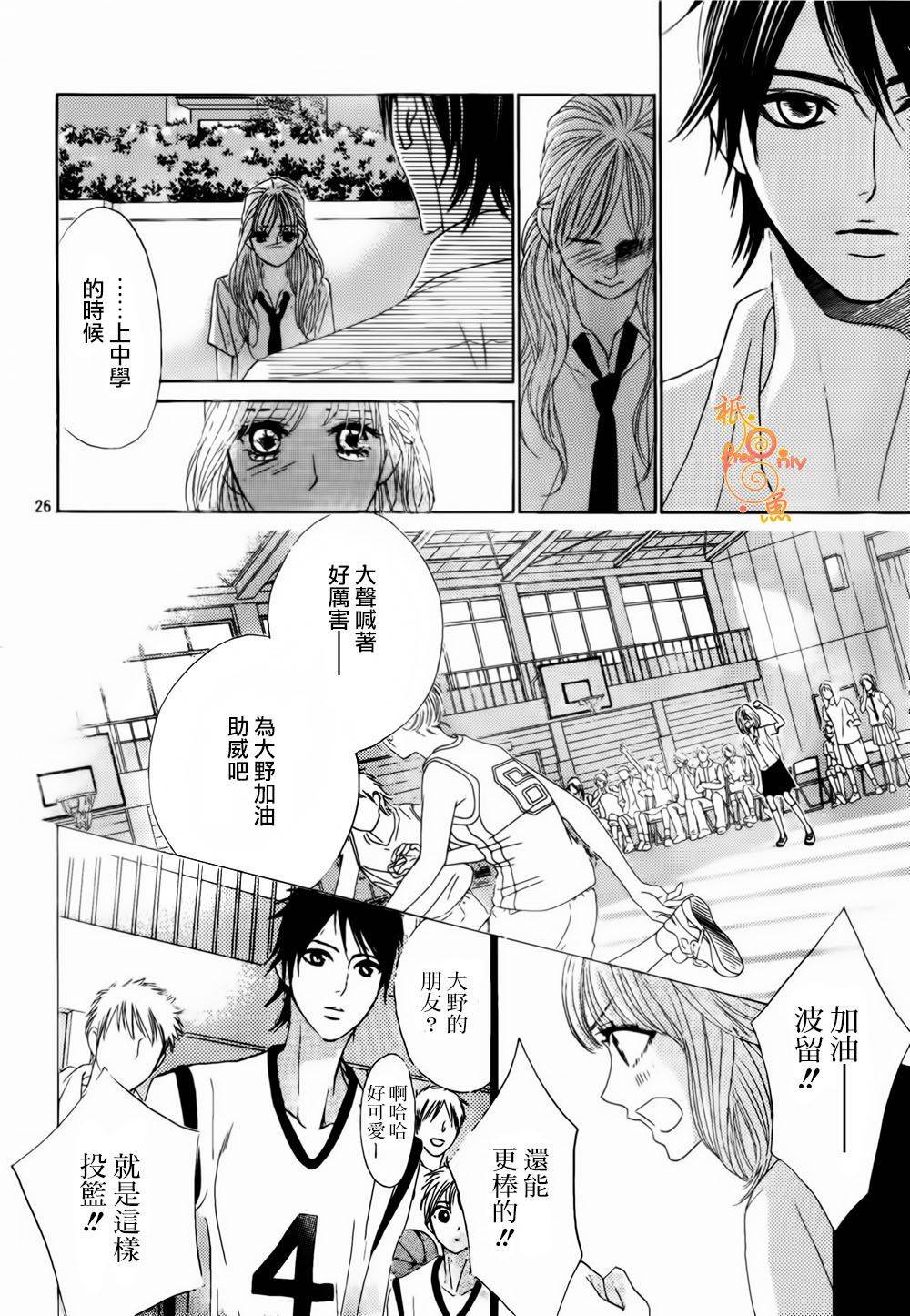 第45话24