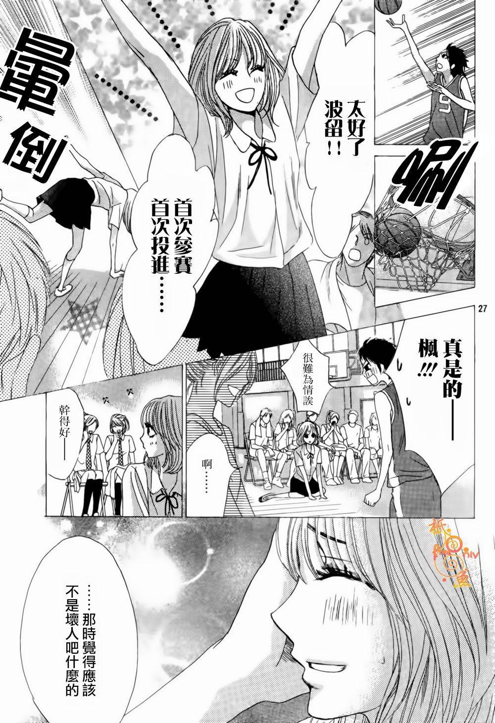 第45话25