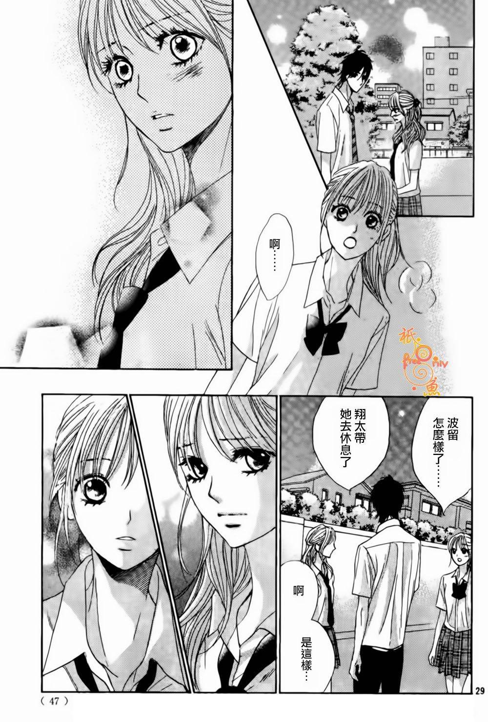第45话27