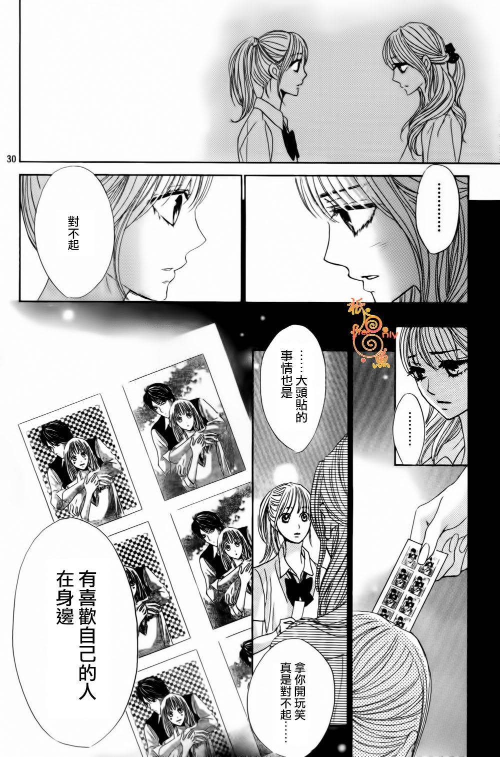 第45话28