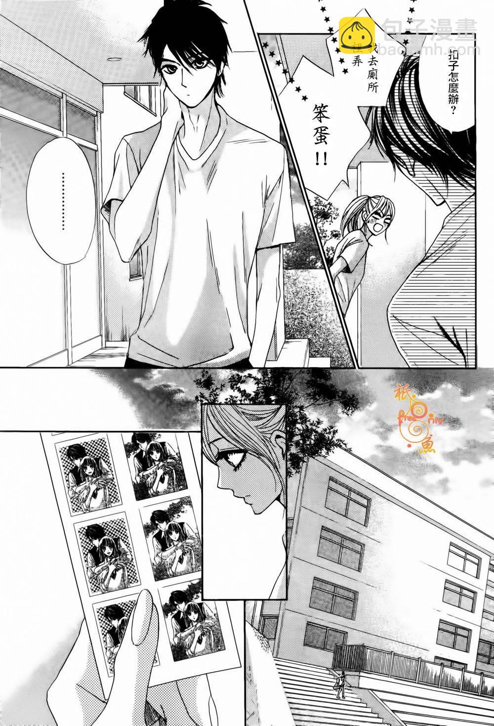 第45话3