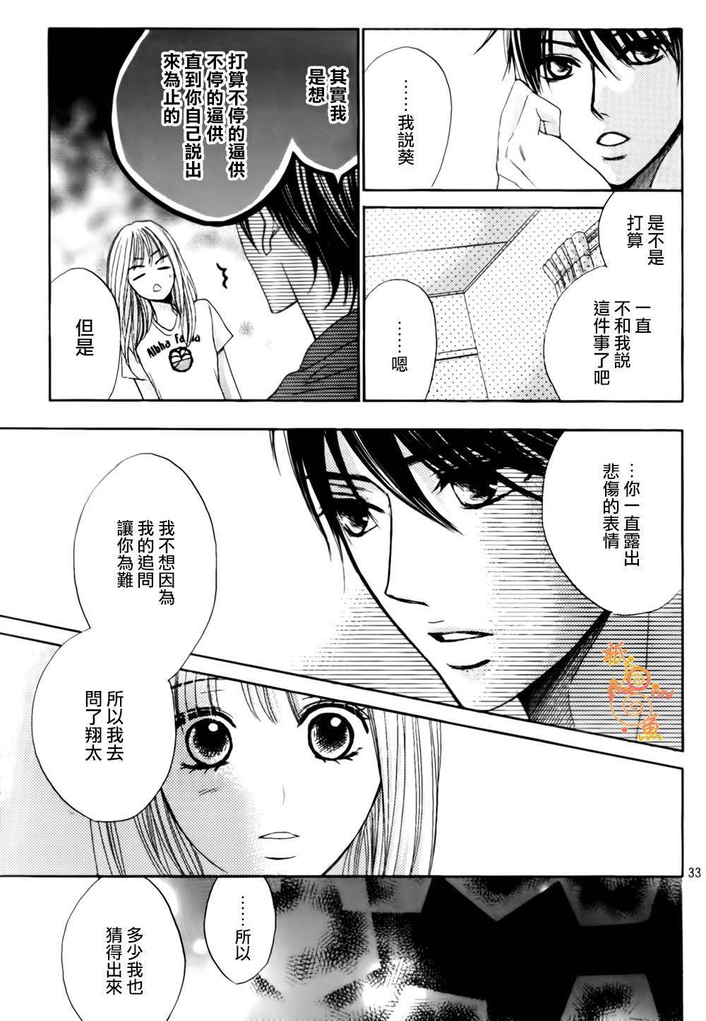 第45话31