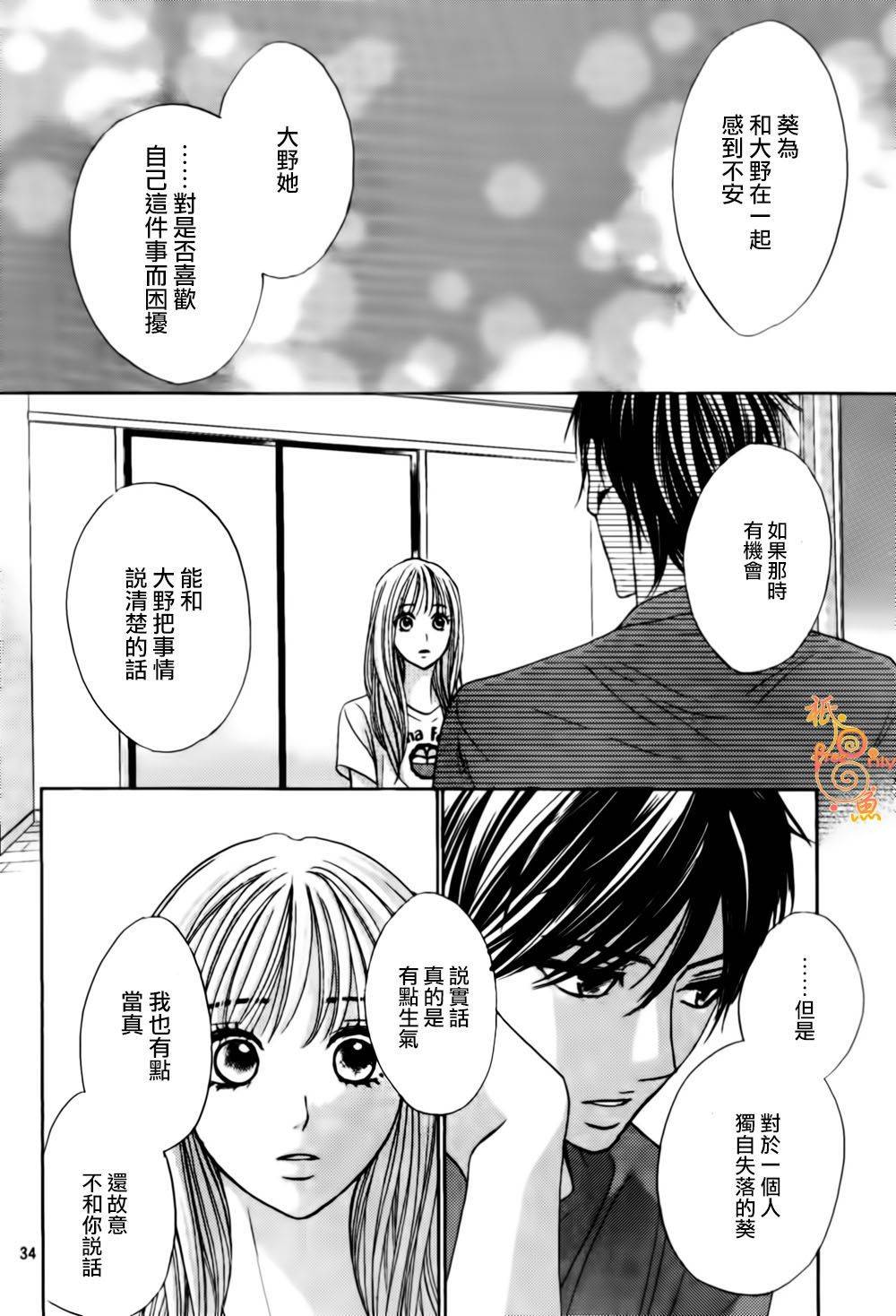 第45话32