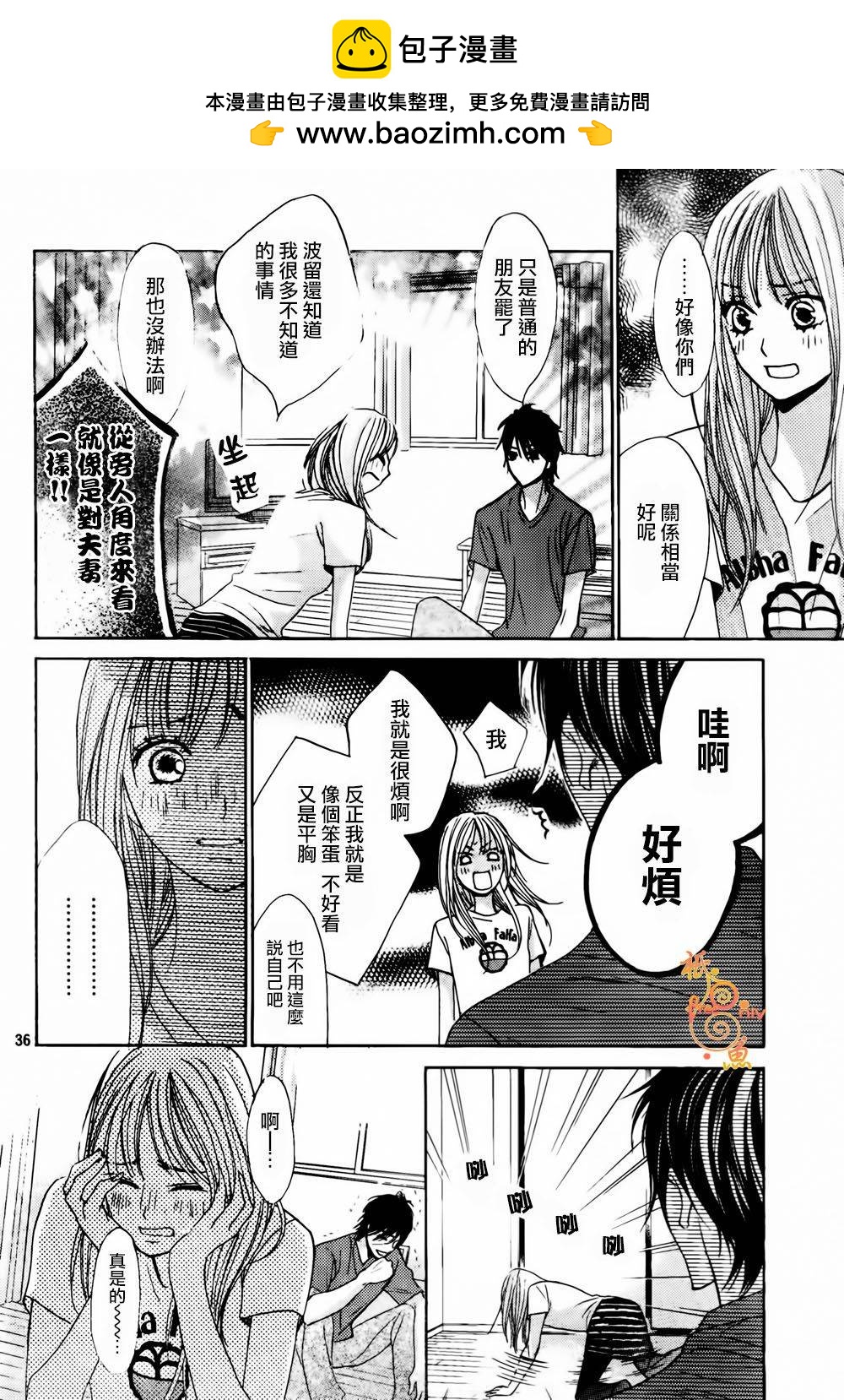 第45话34