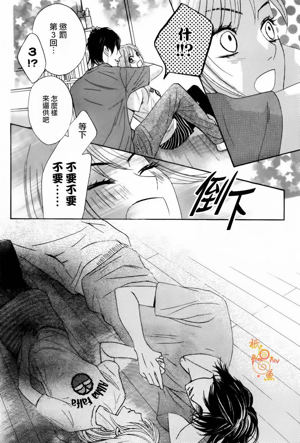 第45话36