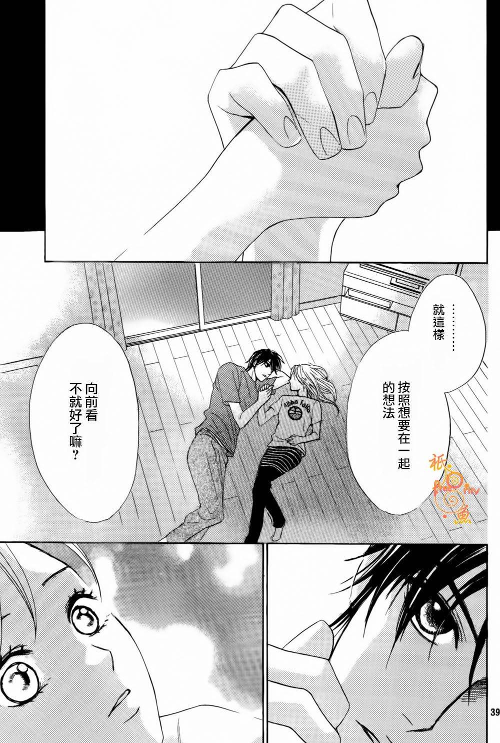 第45话37