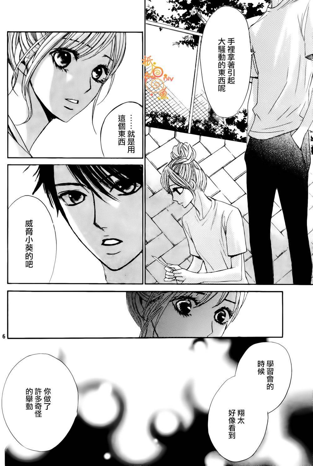 第45话4