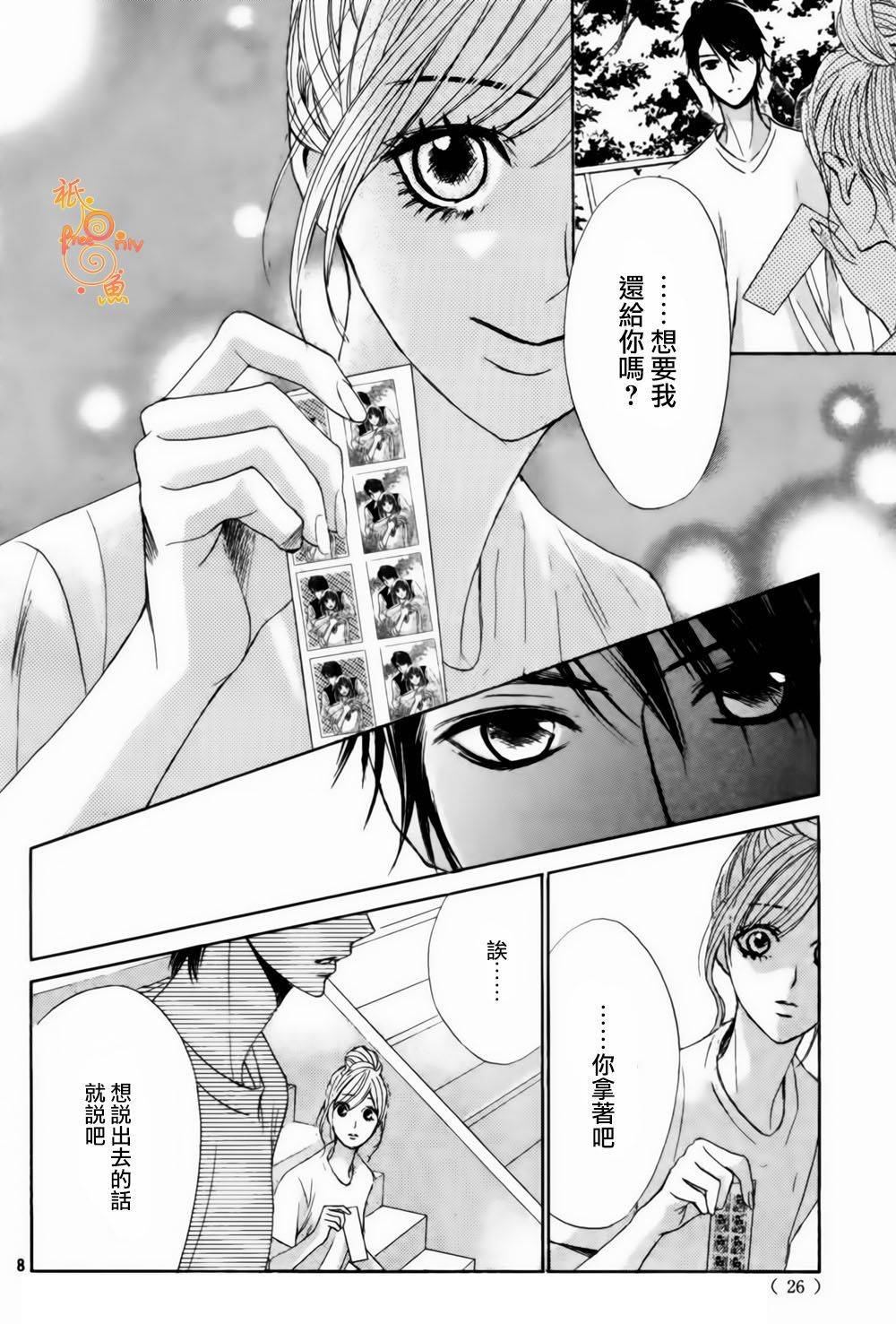 第45话6