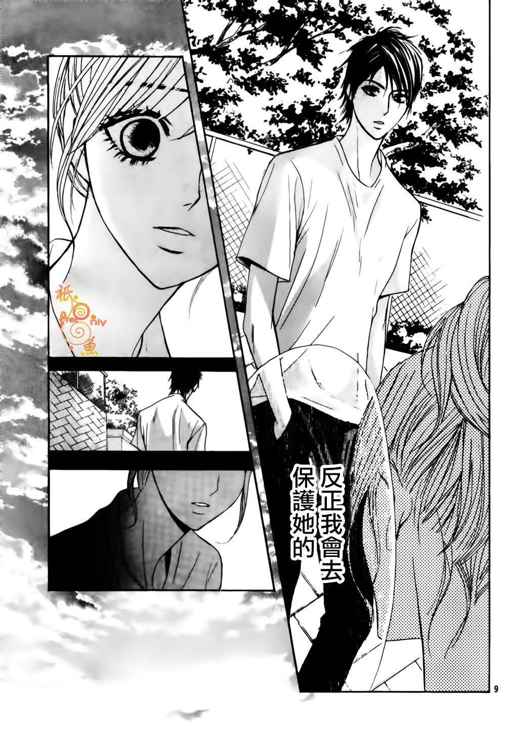 第45话7