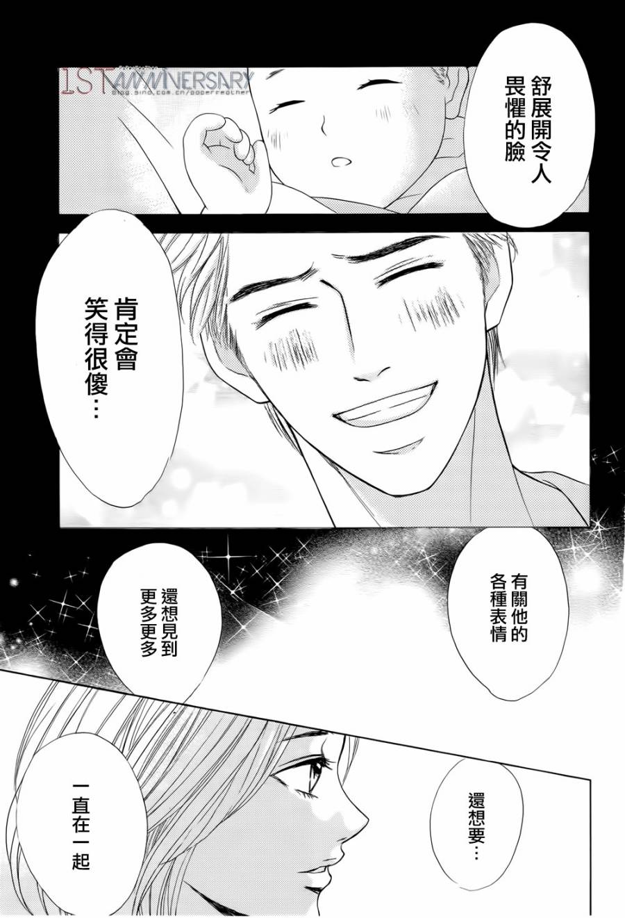 第46话10