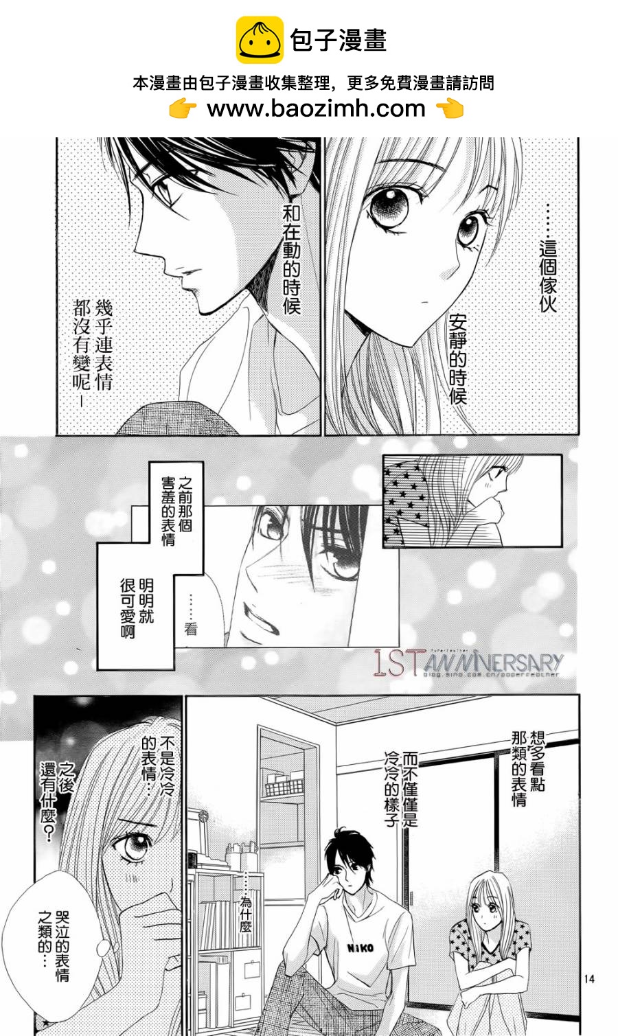 第46话14