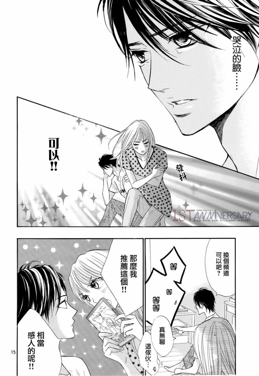 第46话15