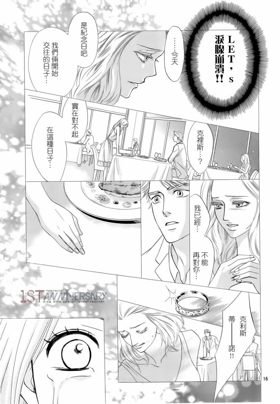 第46话16