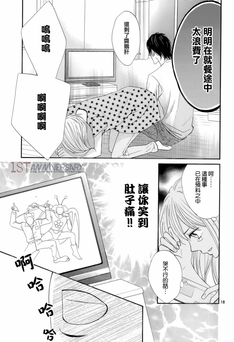 第46话18