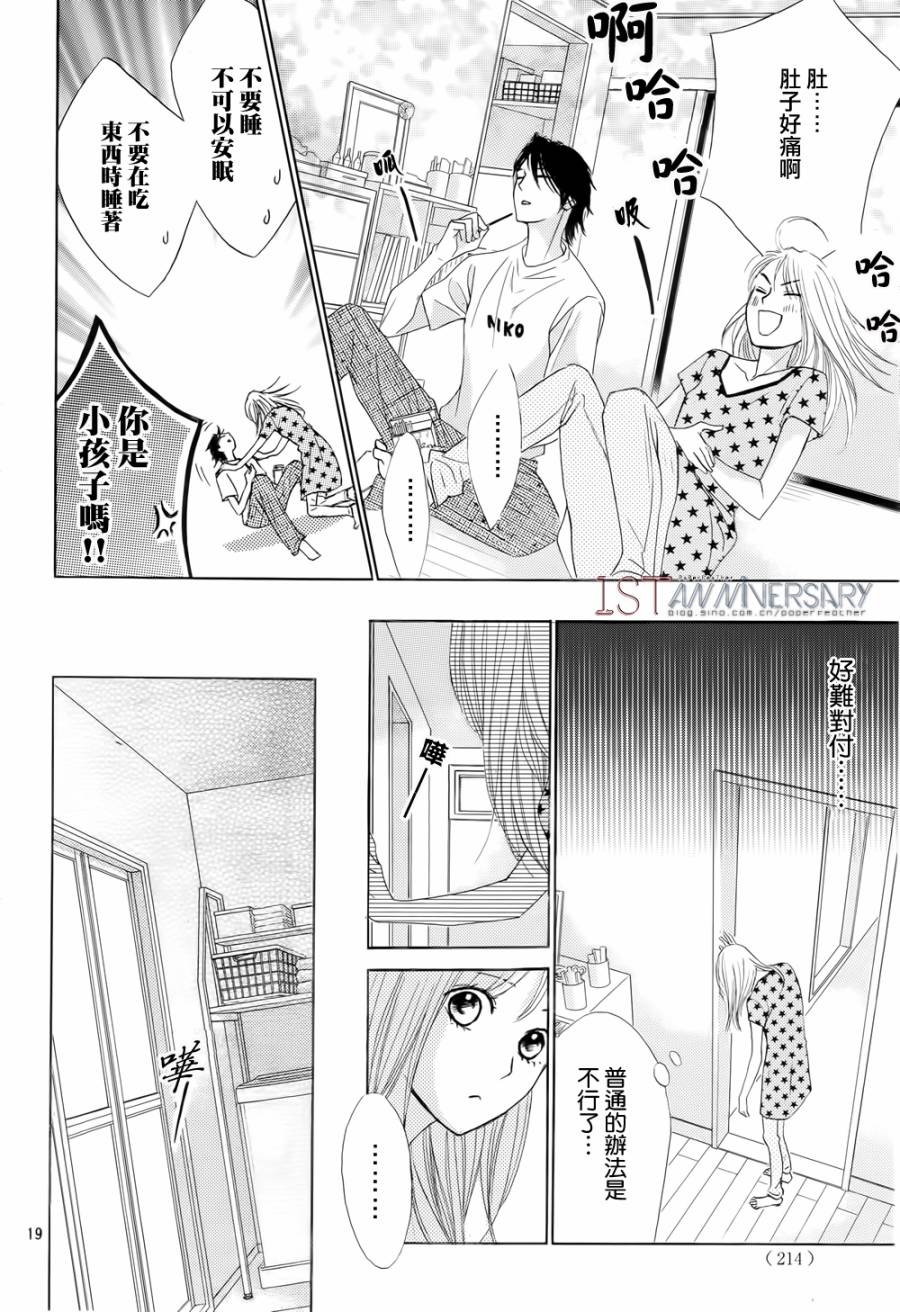 第46话19
