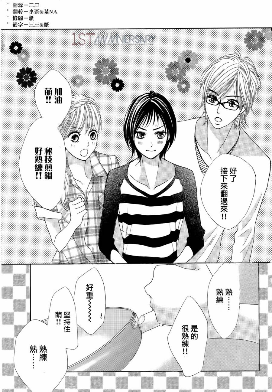第46话2