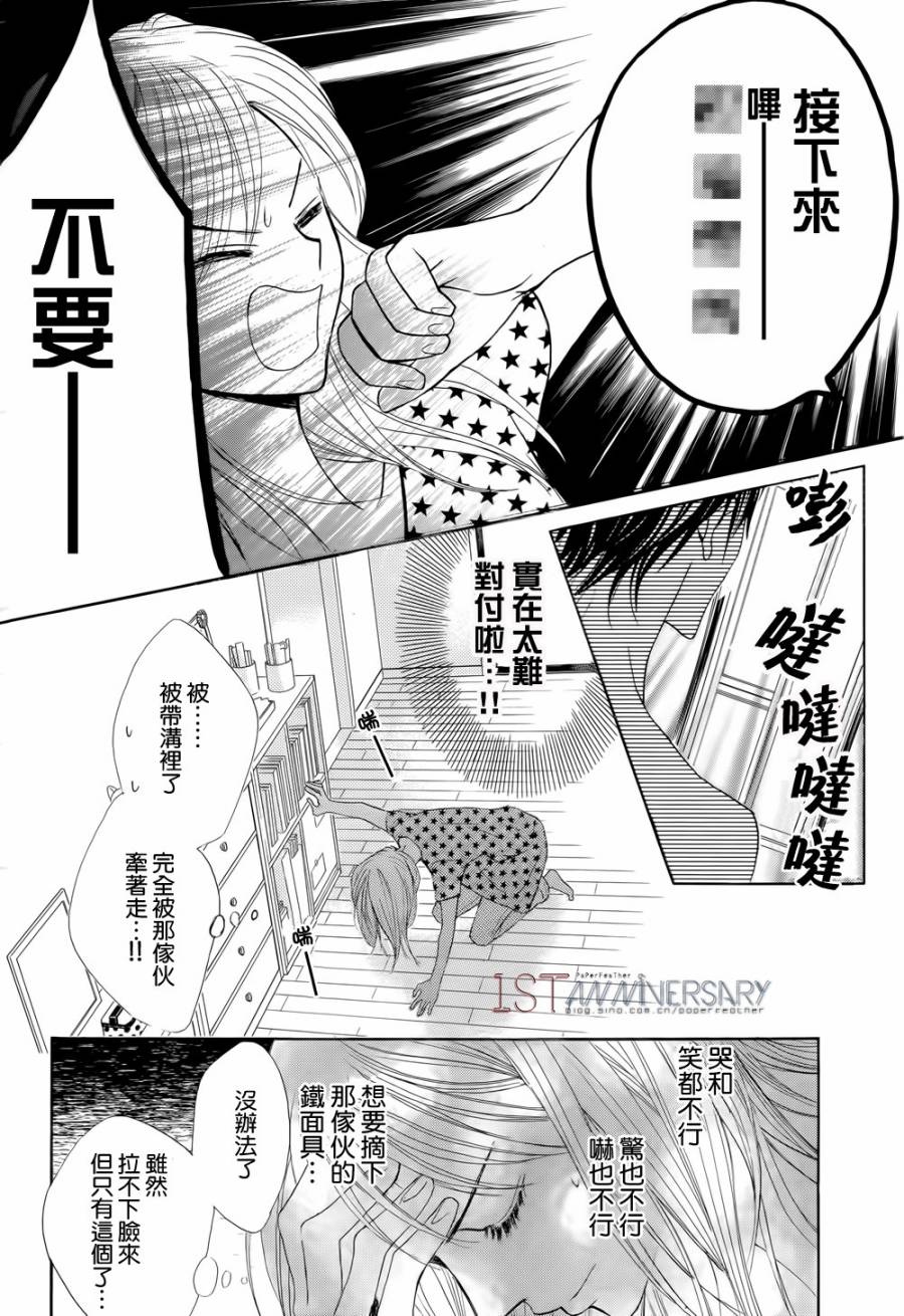 第46话23