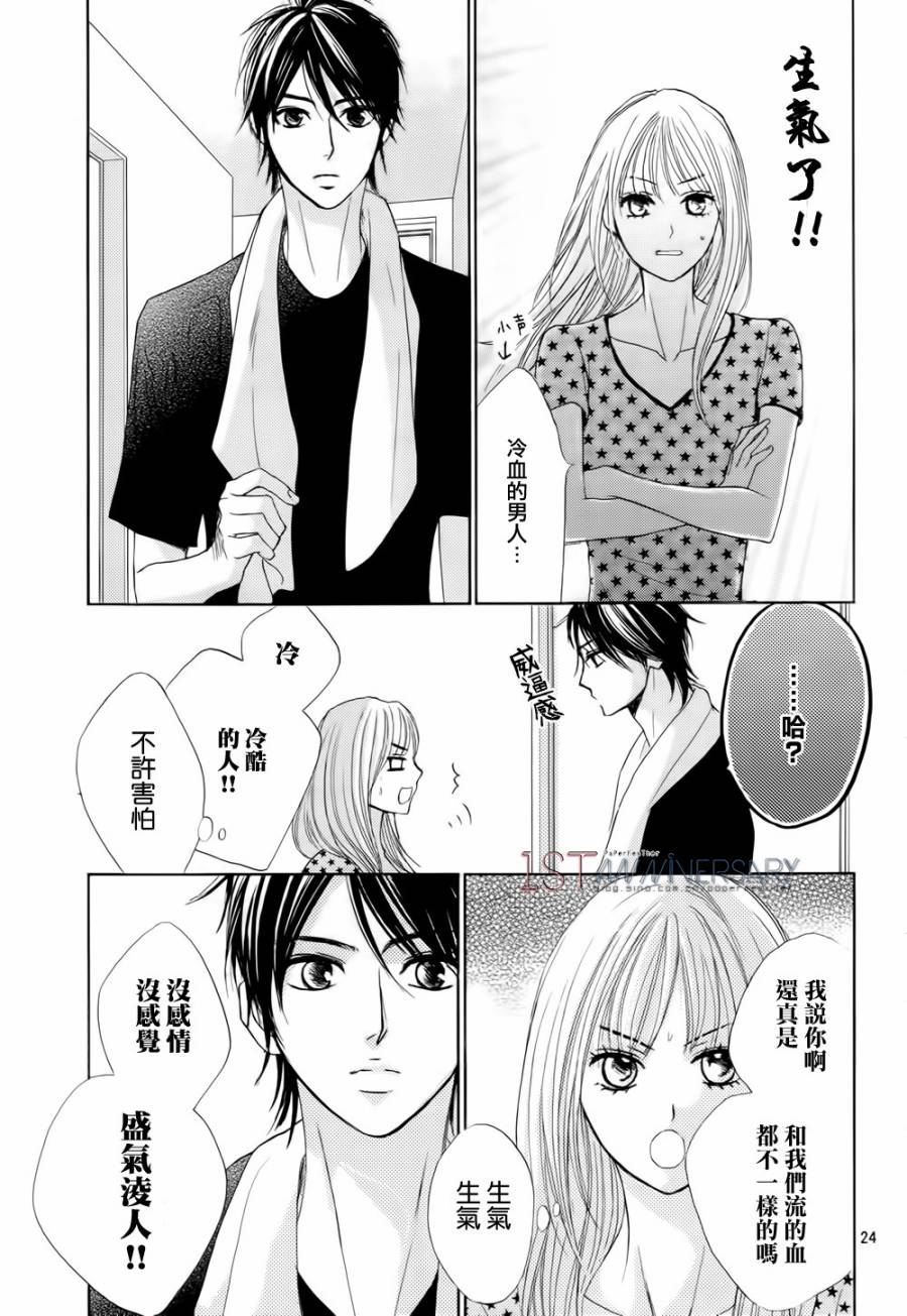 第46话24