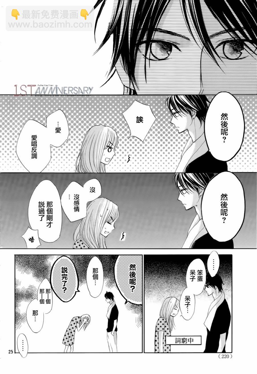 第46话25
