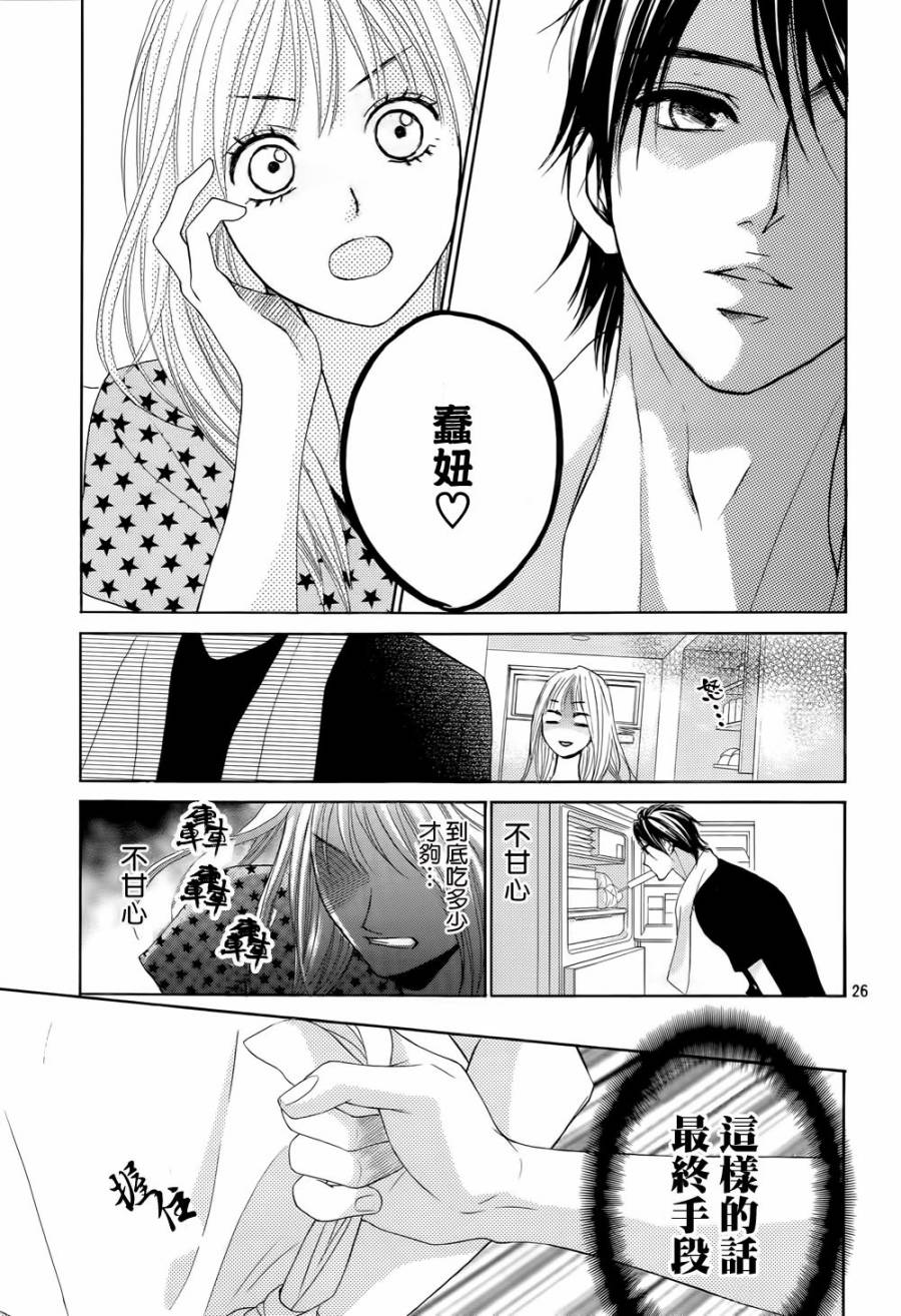 第46话26