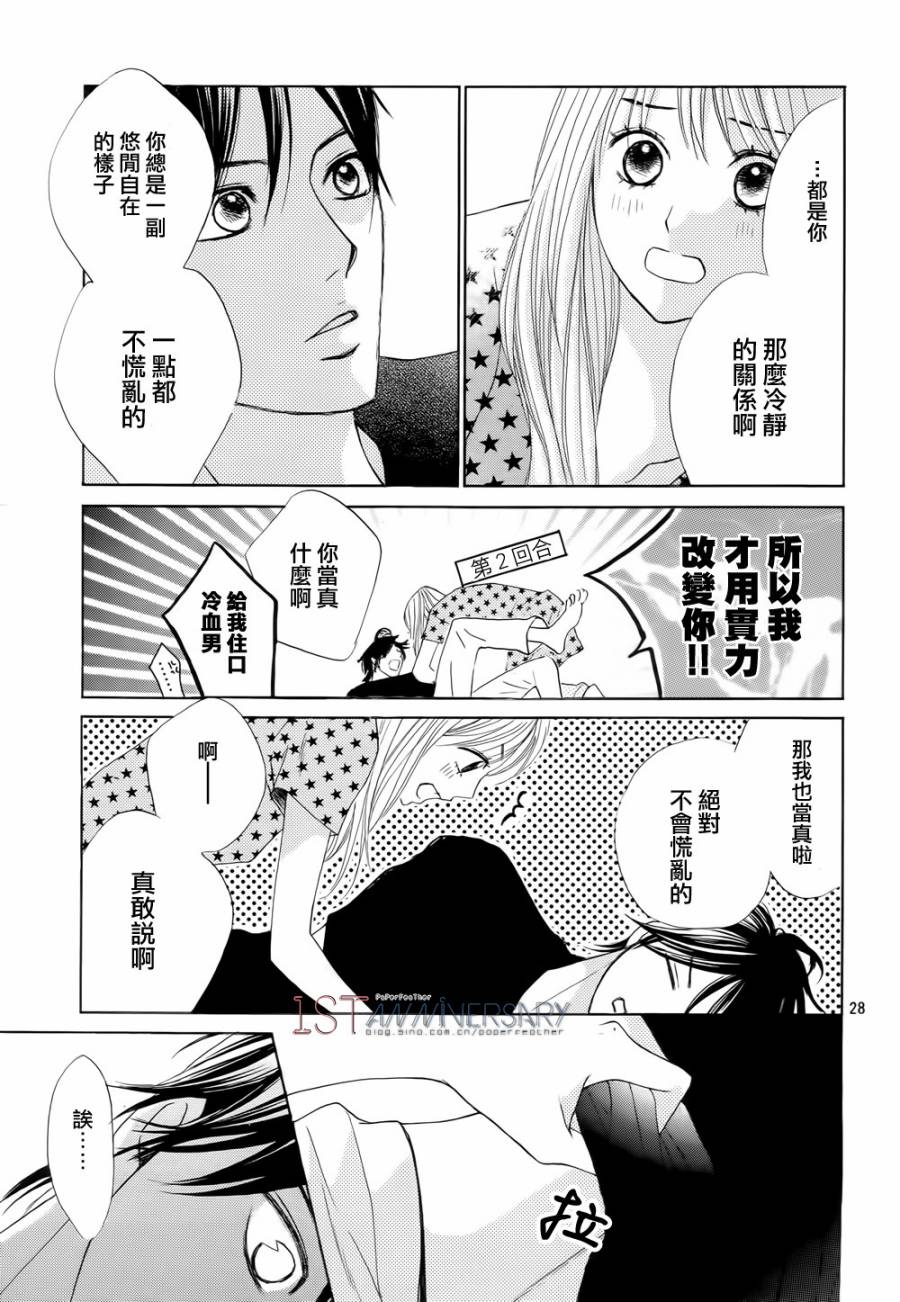 第46话28