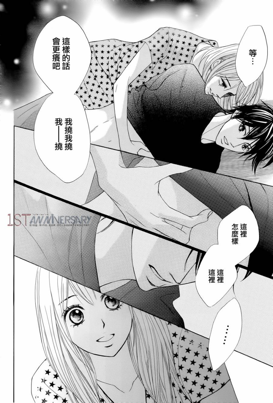 第46话29