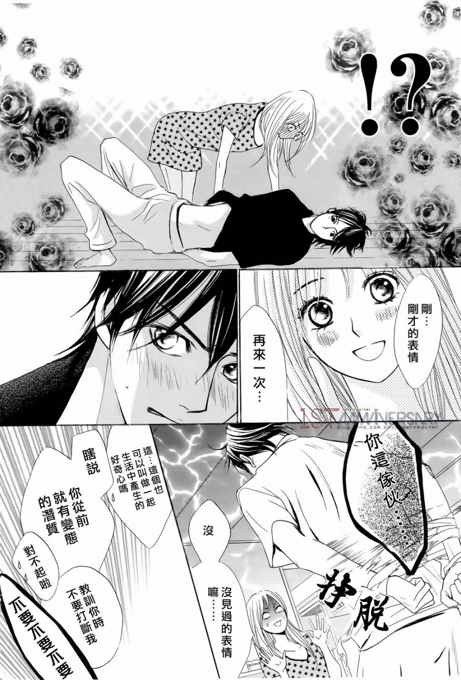 第46话31