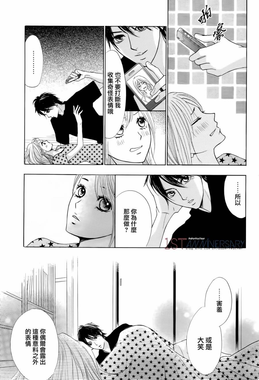 第46话32