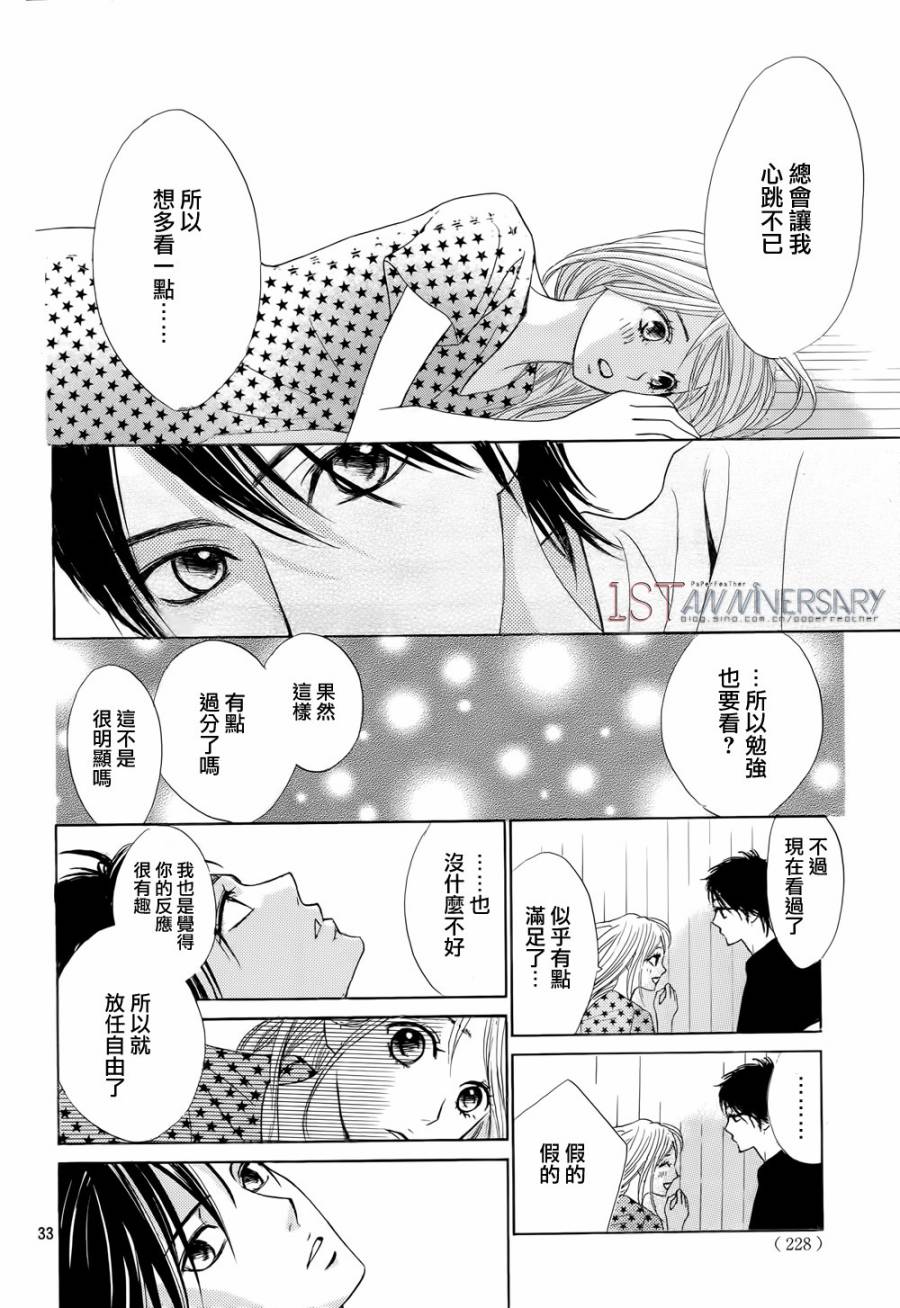 第46话33
