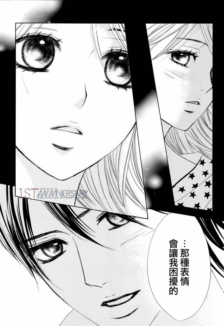 第46话36