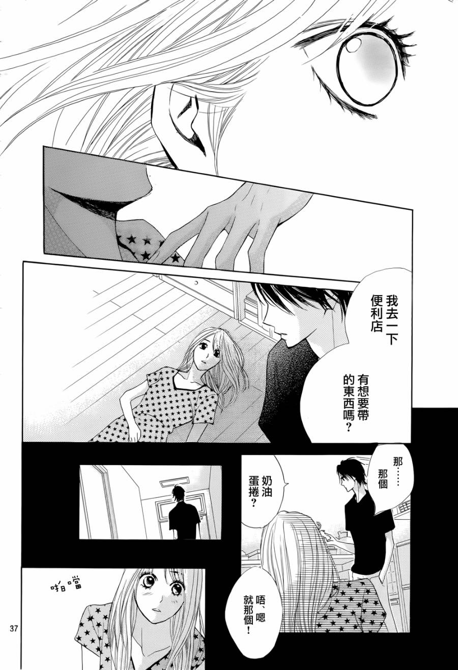 第46话37