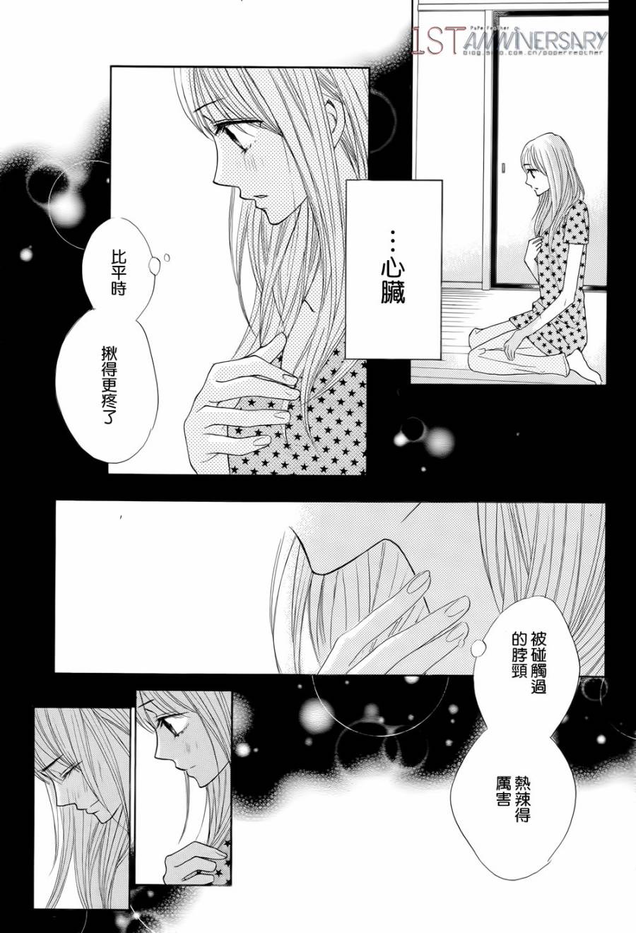 第46话38