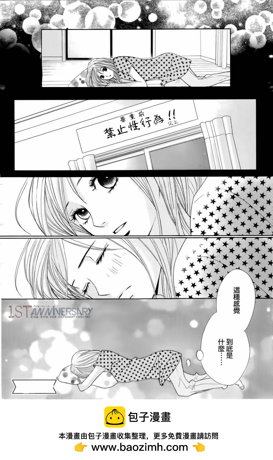 第46话39