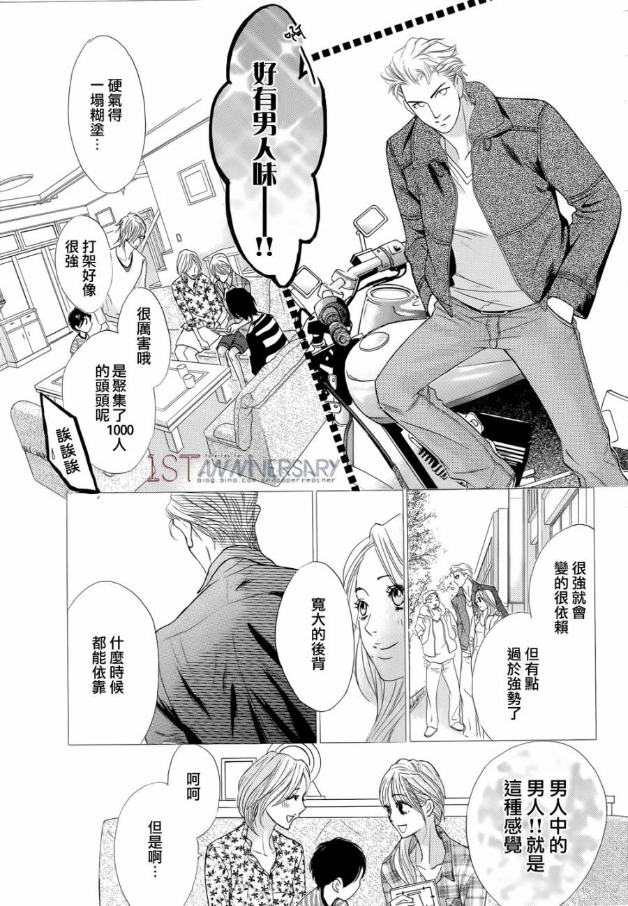 第46话6