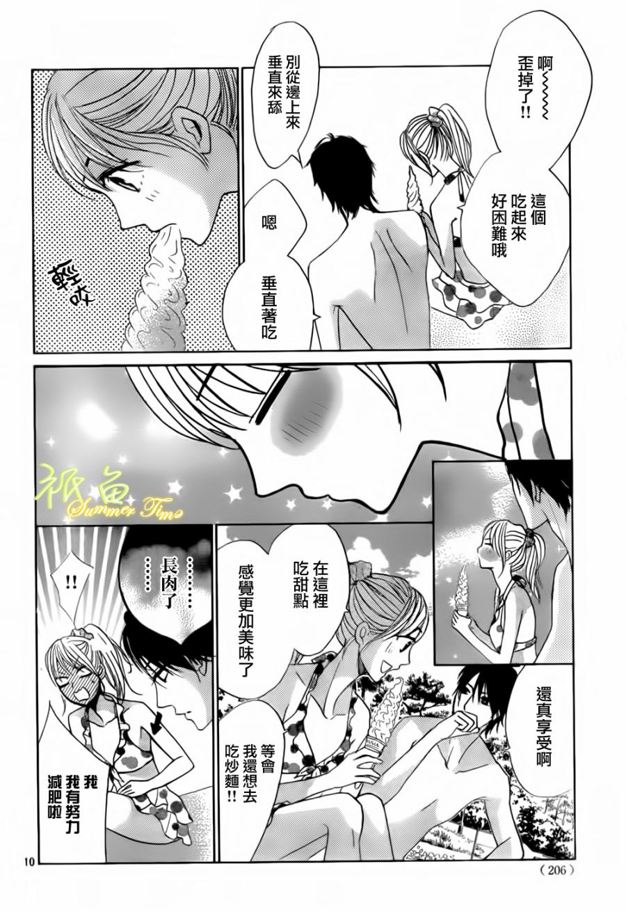 第51话10