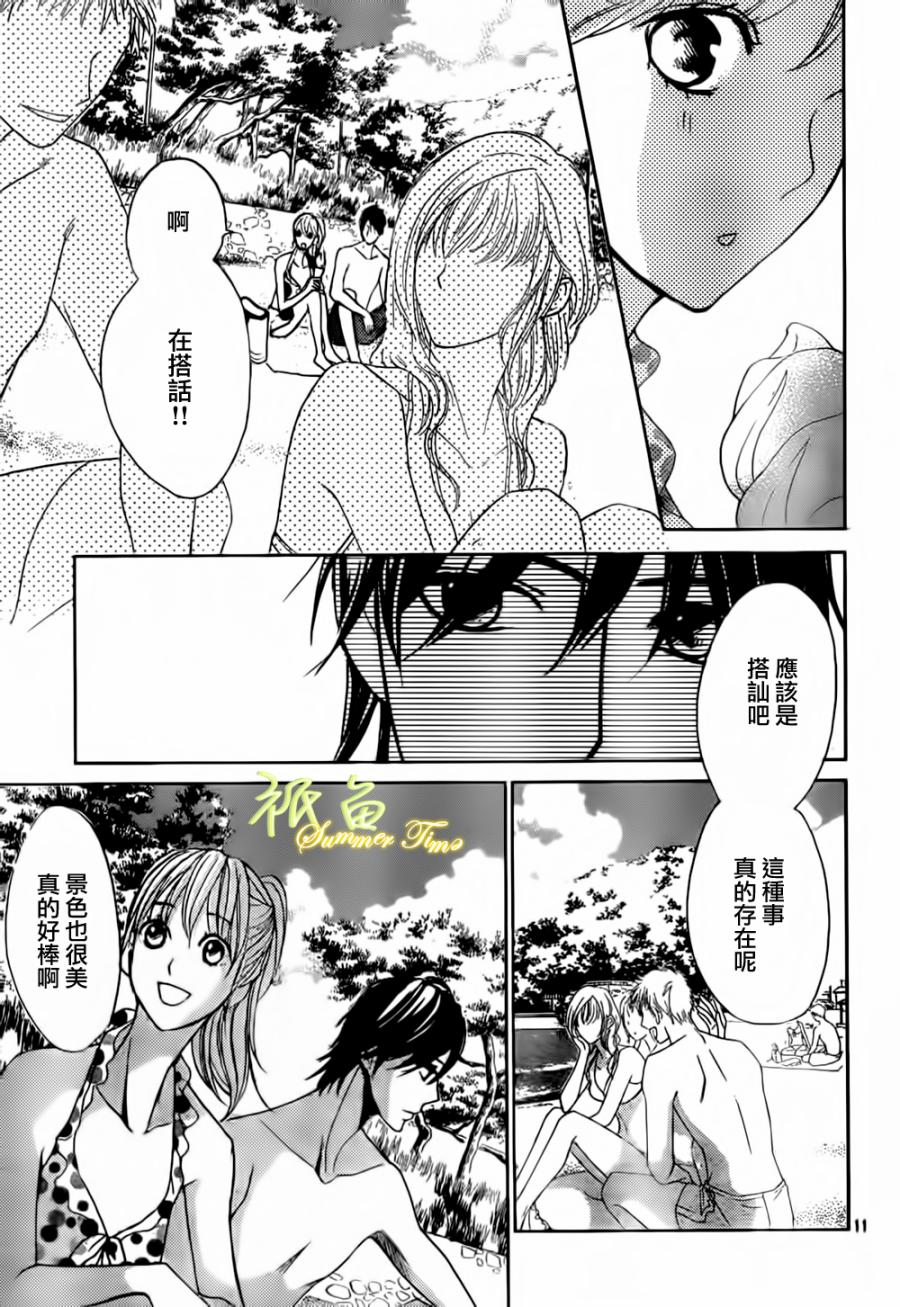 第51话11